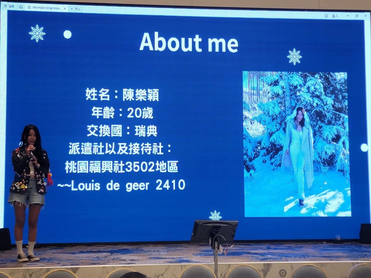 2024-25 第785次例會
