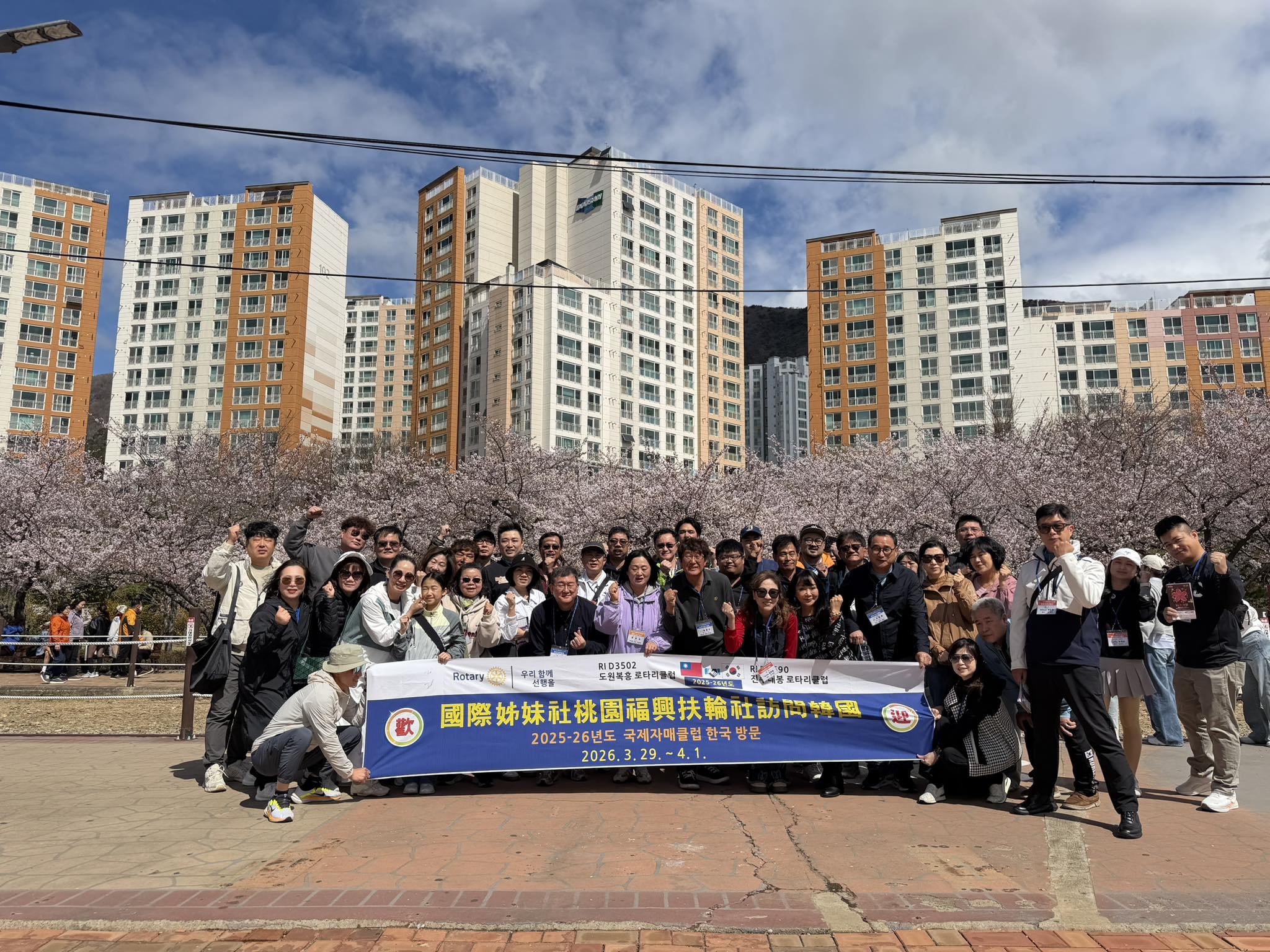 2025-26 韓國晉州大鳳扶輪社參訪交流之旅