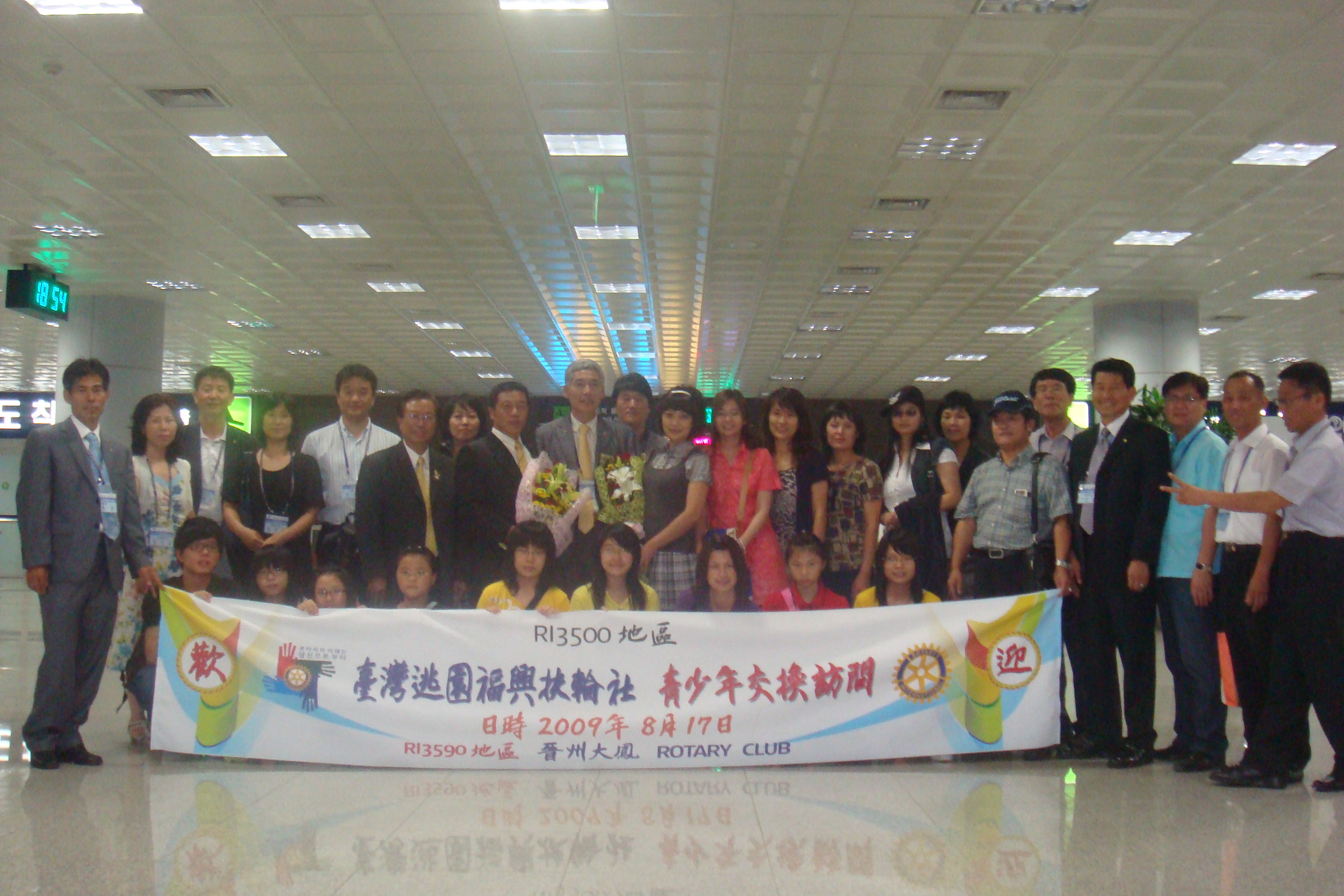 2009-10姊妹社交流