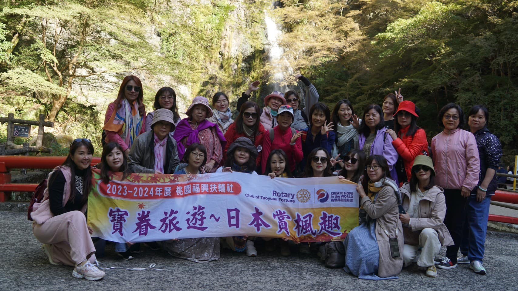 2023-24寶眷旅遊