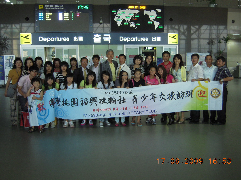 2009-10姊妹社交流
