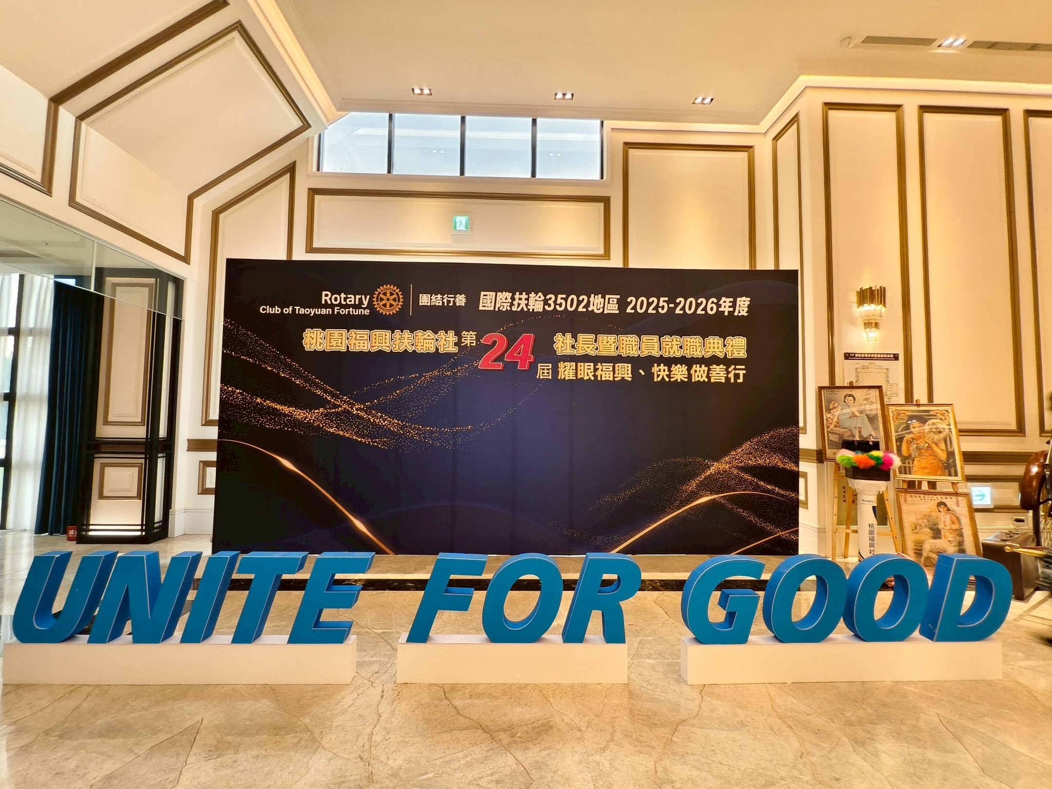 2025-26社長就職