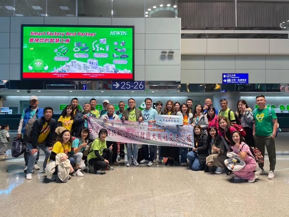 2023-24參訪交流之旅