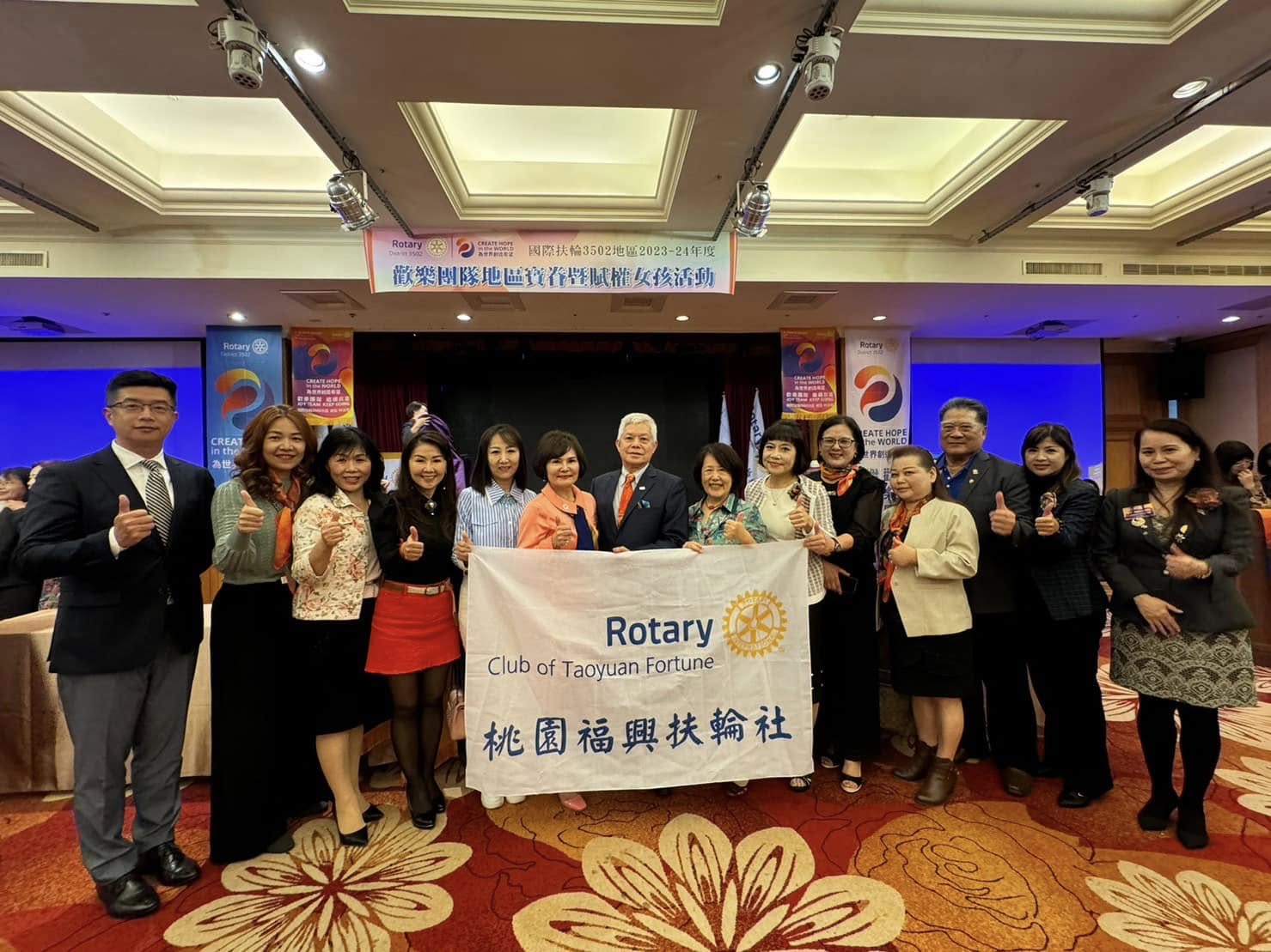 2023-24地區寶眷暨賦權女孩活動