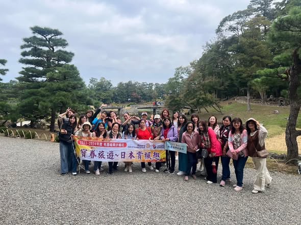 2023-24寶眷旅遊