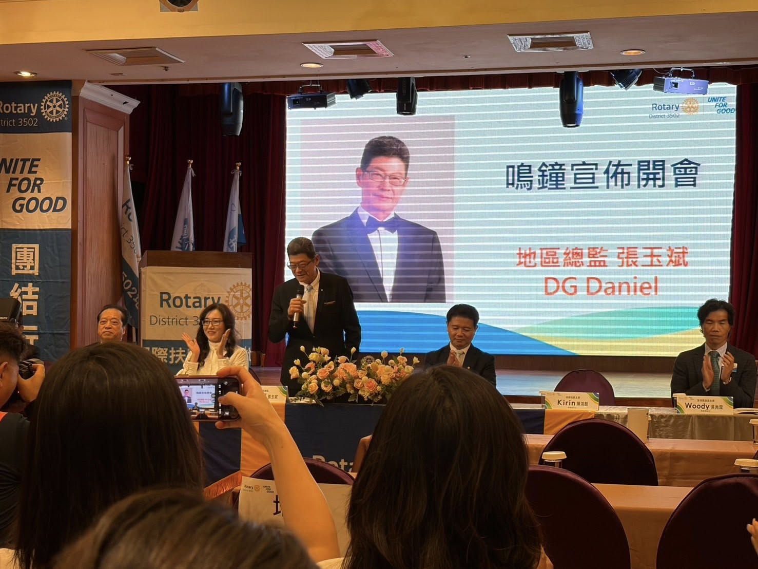 2025-26 地區新社友講習會