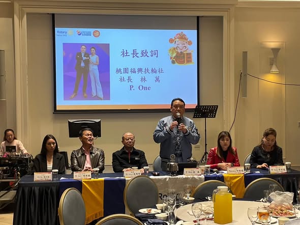 2023-24例會-紅咚咚金銀閃亮趴