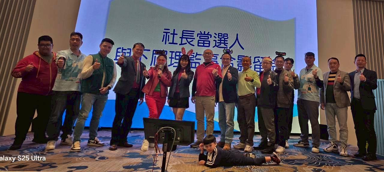 2025-26第822次例會