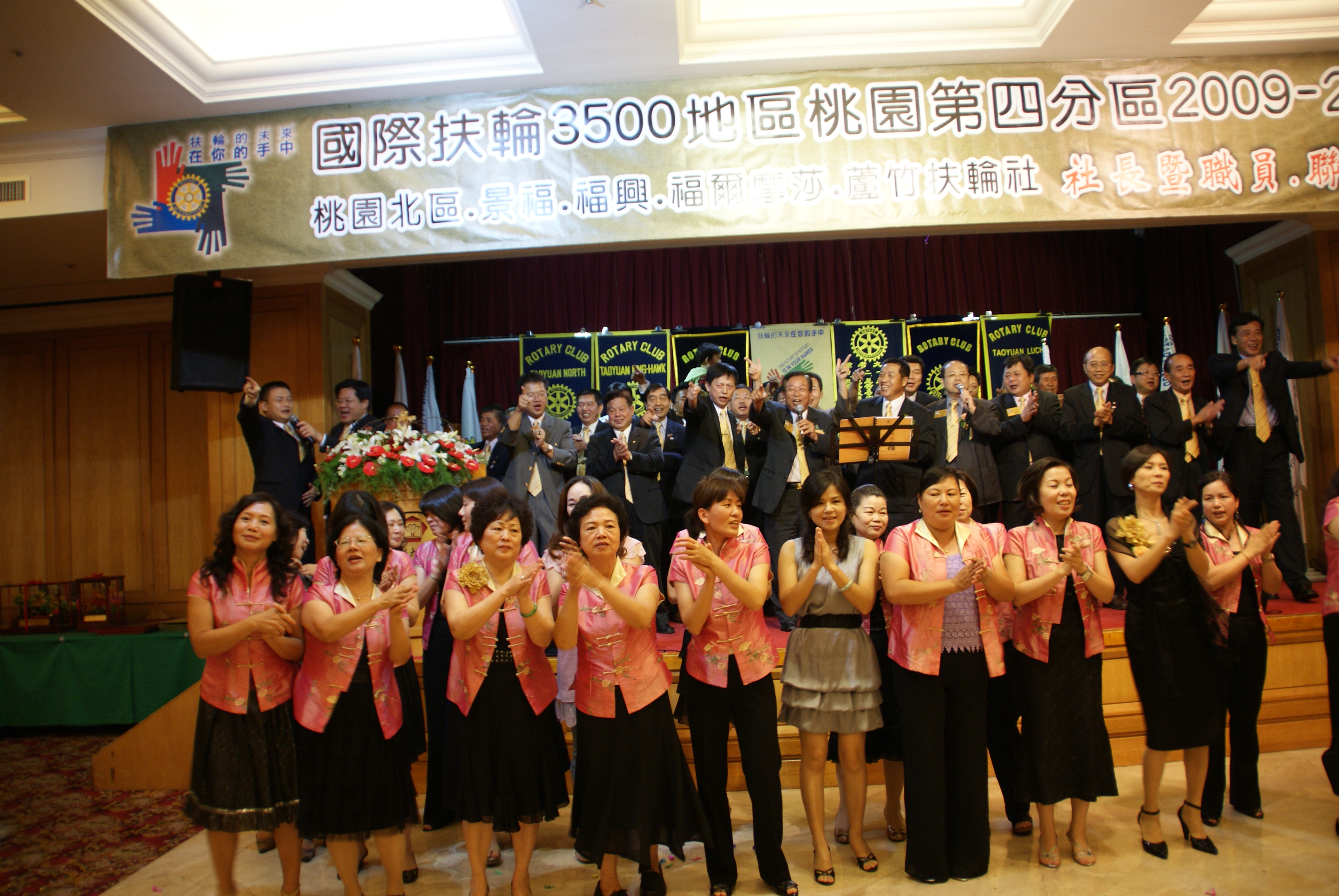 2009-10就職典禮