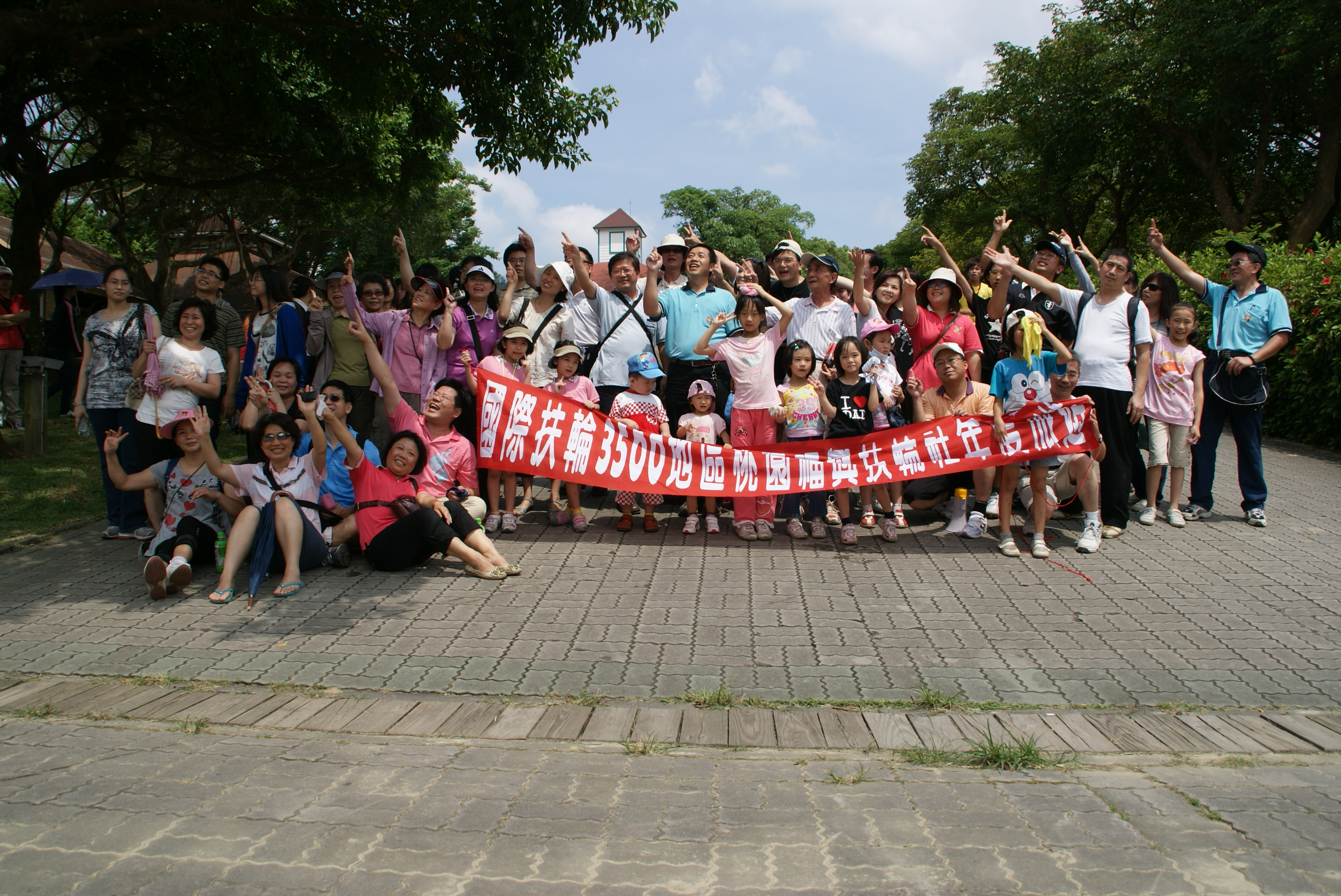 2009-10 感恩之旅
