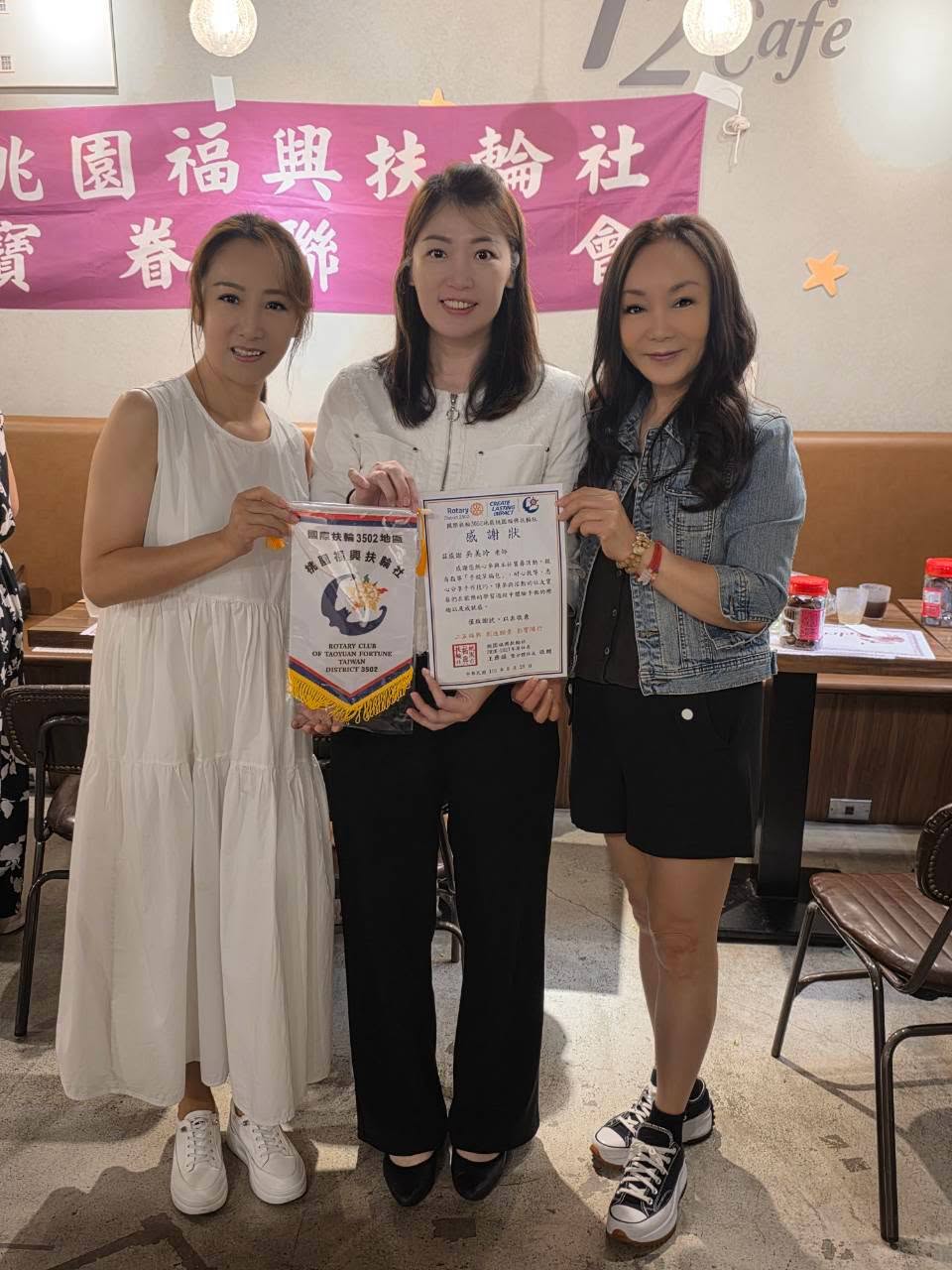 2026-27 桃園福興扶輪社｜第一次寶眷活動