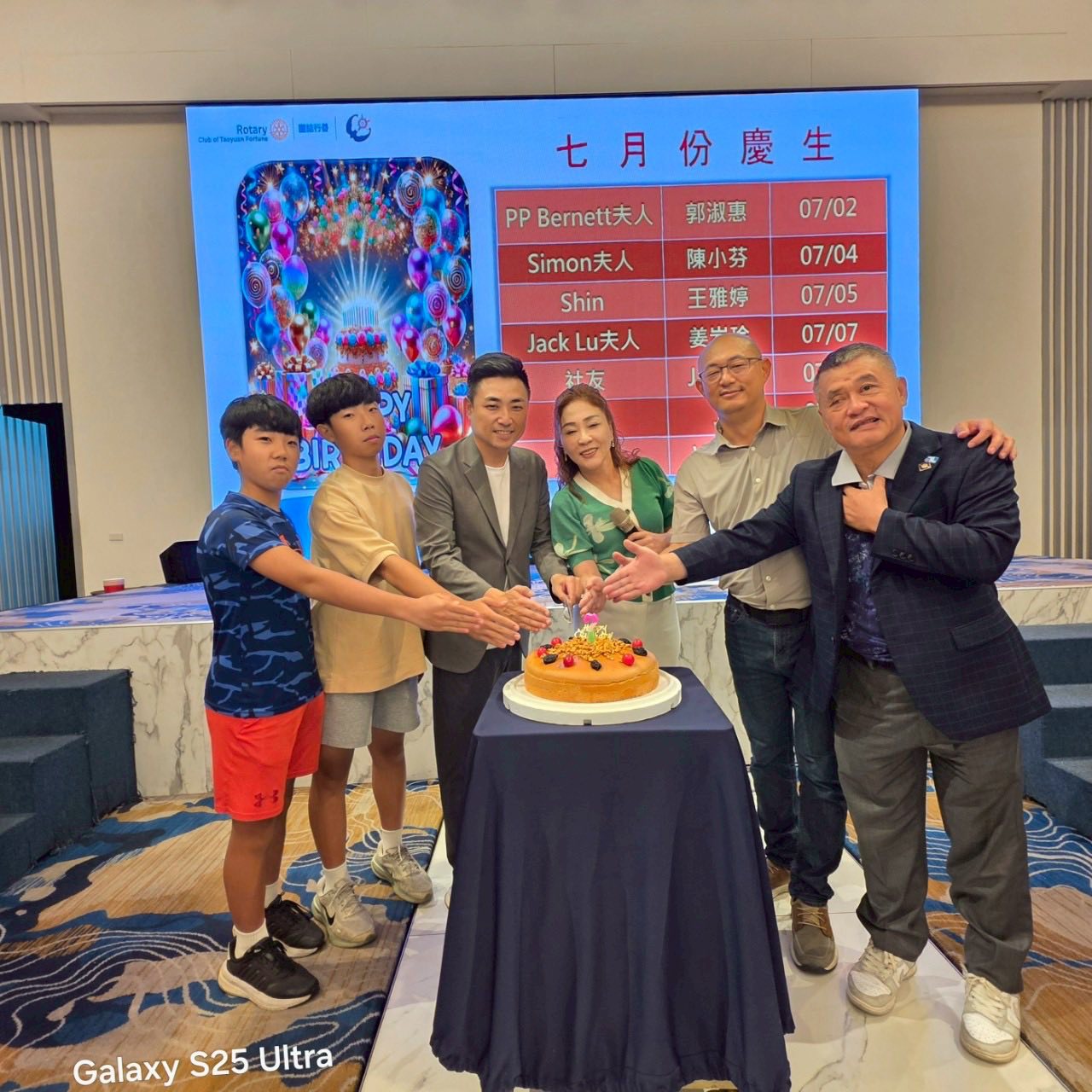 2025-26第811次例會