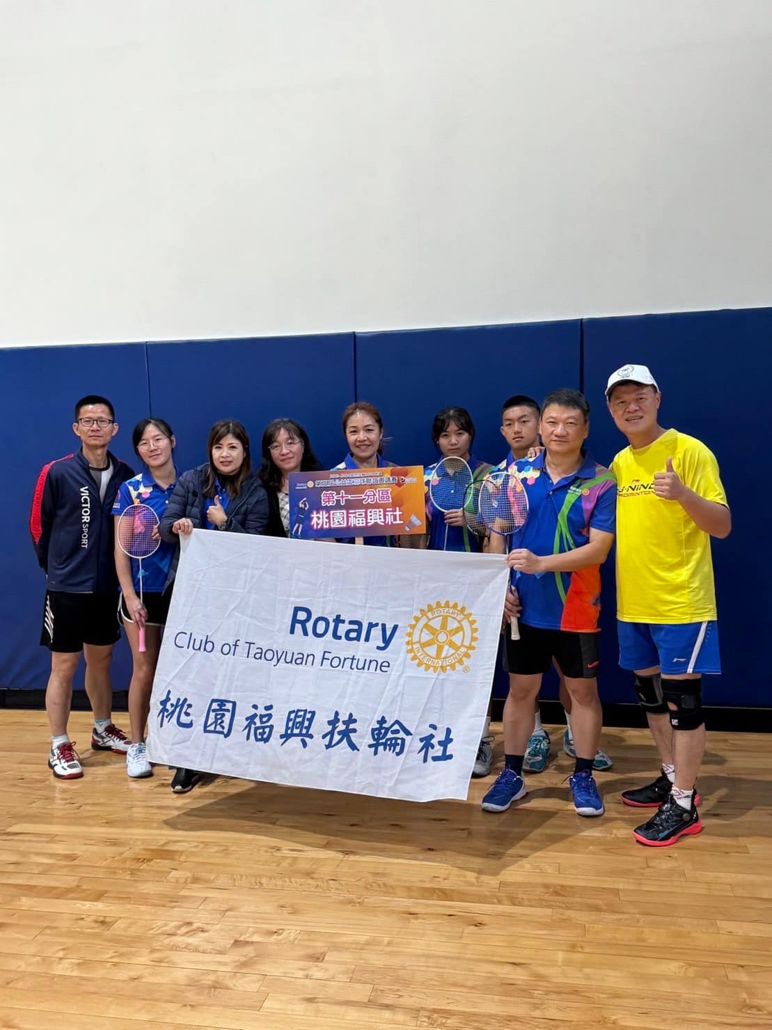 2023-24公益盃羽球聯誼邀請賽
