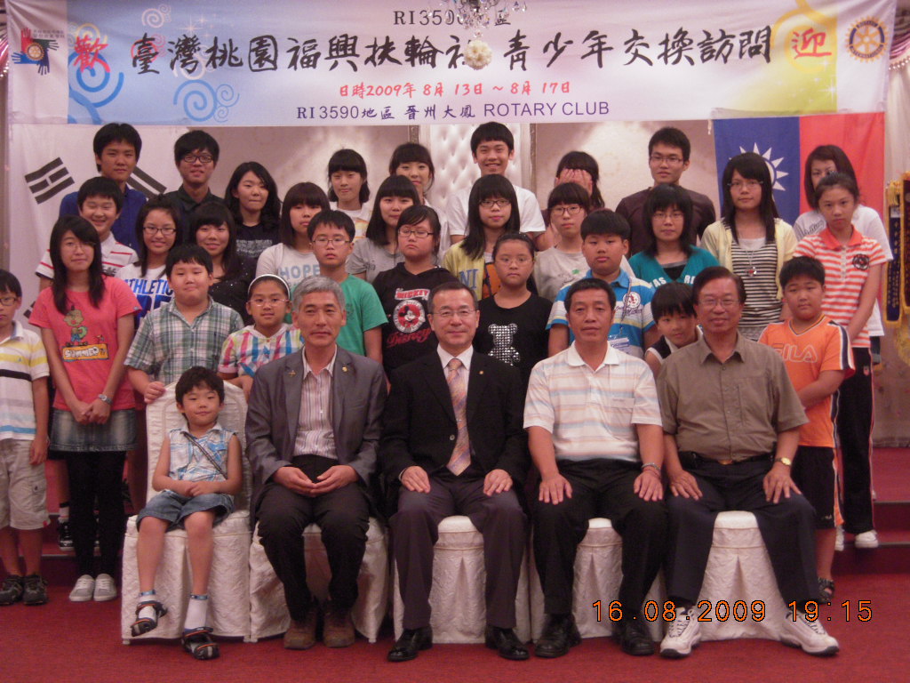 2009-10姊妹社交流