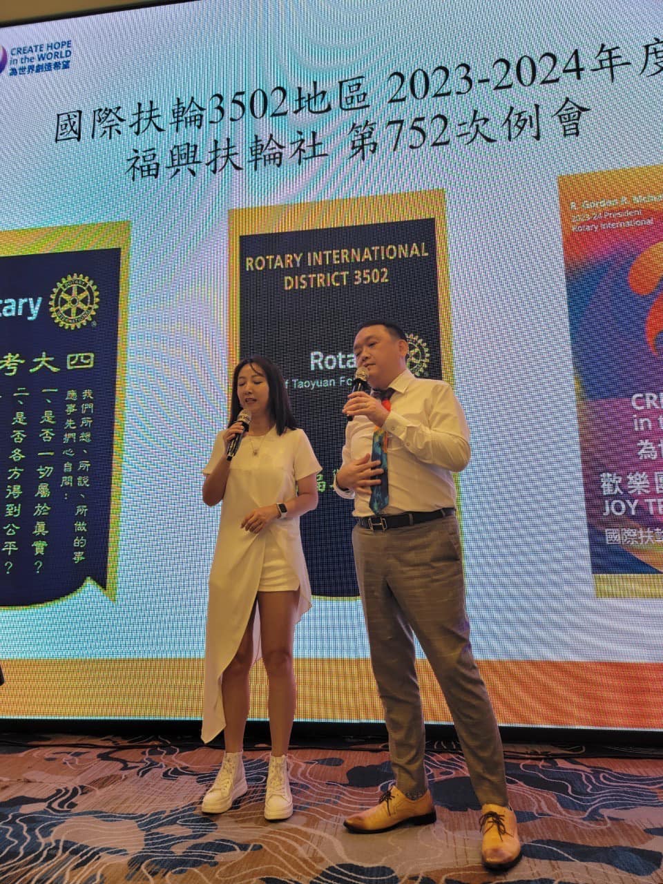 2023-24例會- 蔡華星主任專題演講