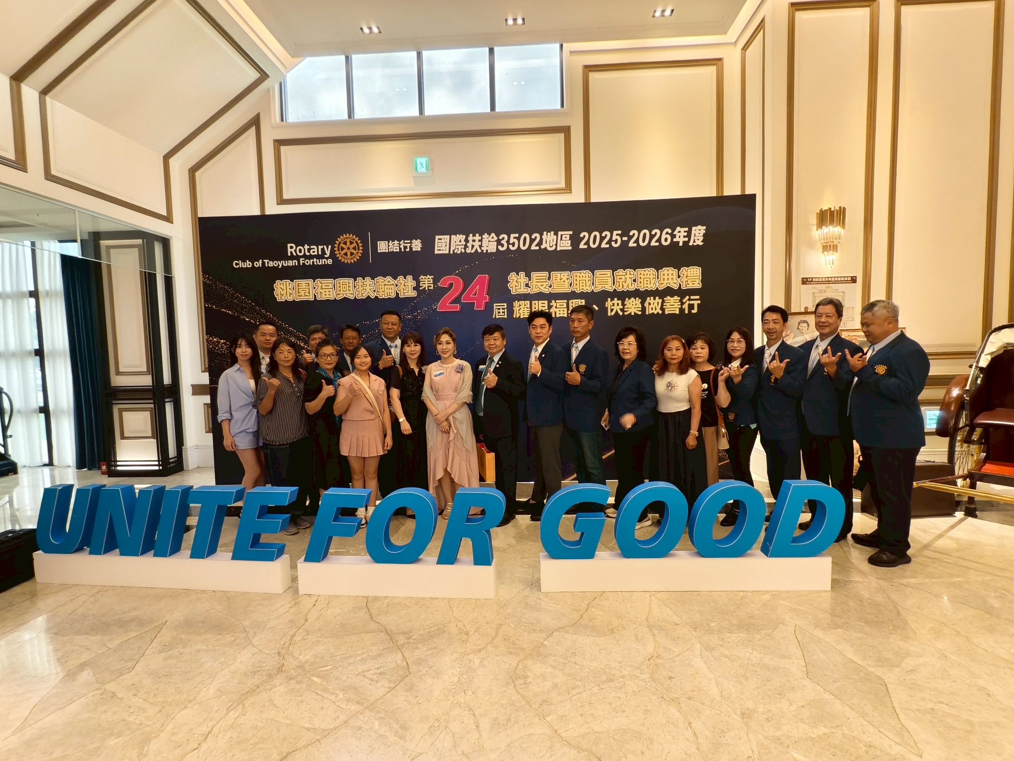 2025-26社長就職