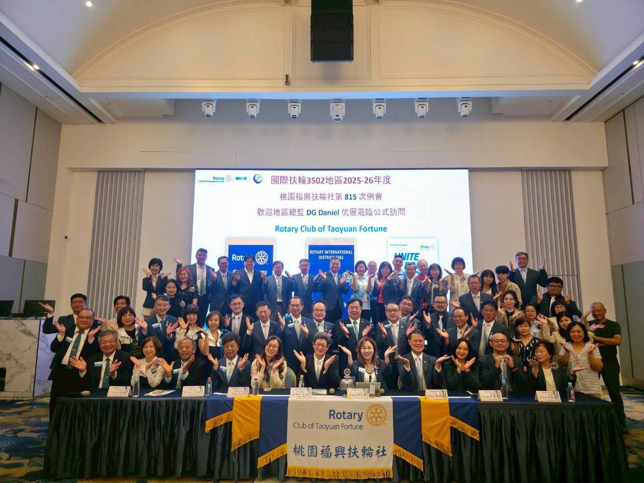 2025-26第815次例會