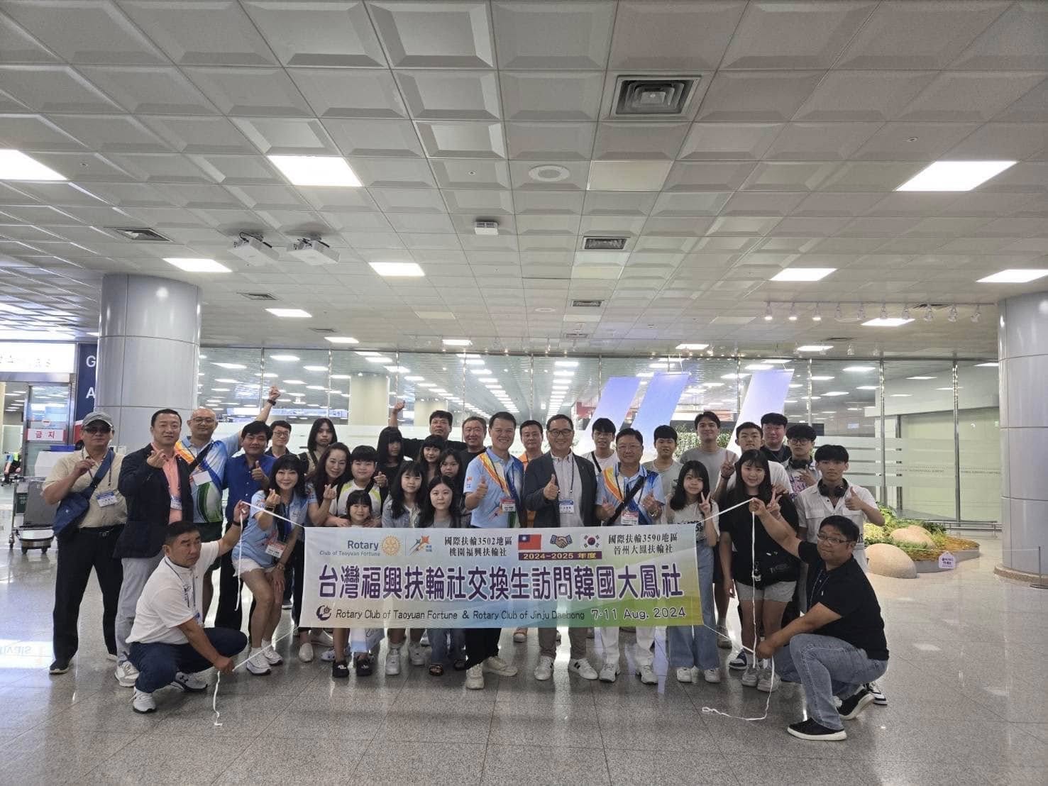 2024-25 青少年韓國交流團