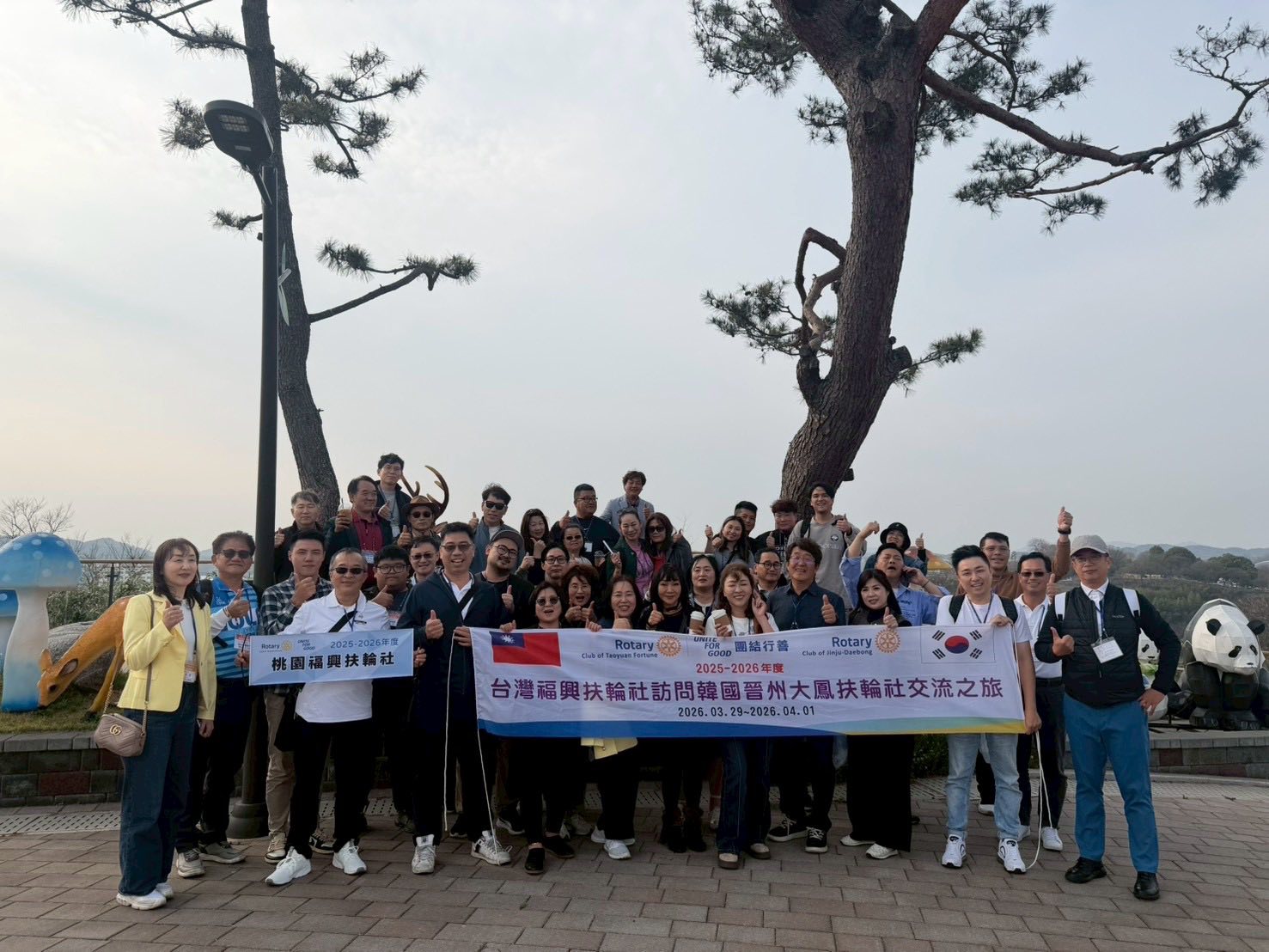 2025-26 韓國晉州大鳳扶輪社參訪交流之旅