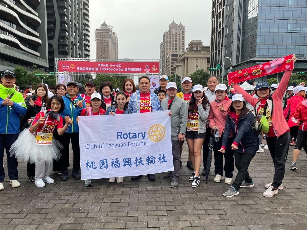 2023-24扶輪公共形象活動