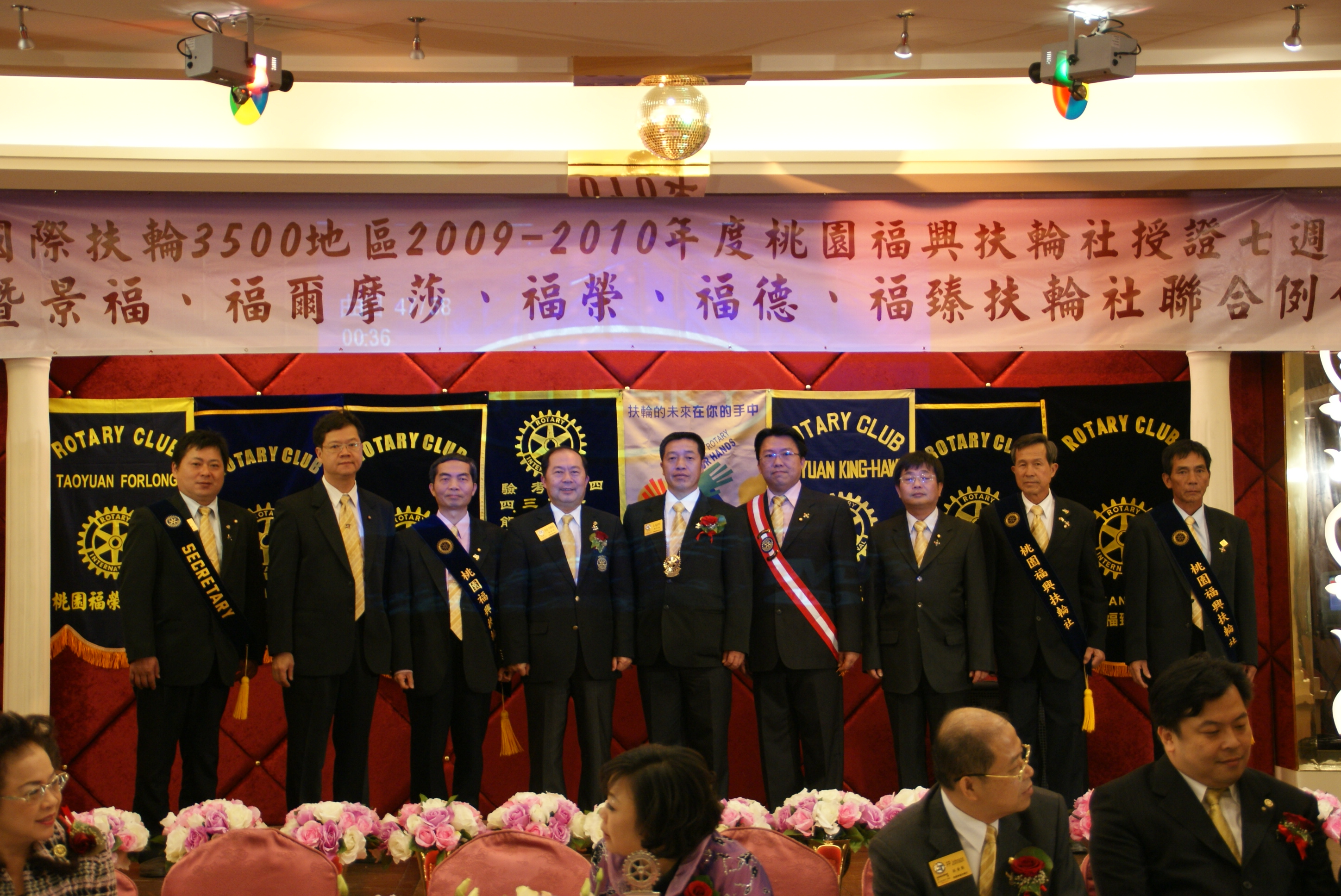 2009-10授證慶典