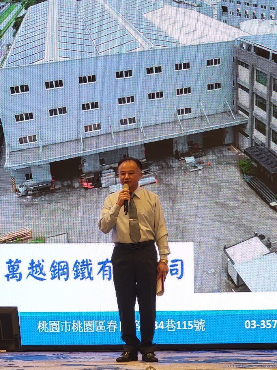 2023-24例會- 職業報告/交換生自我介紹