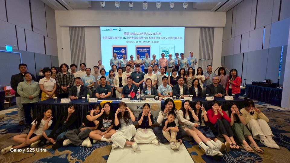 2025-26 韓國晉州大鳳扶輪社青少年來台參訪