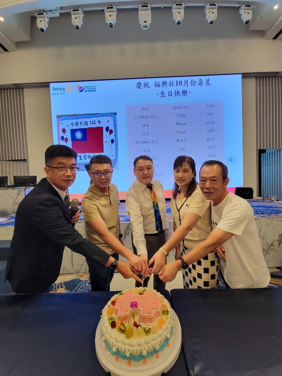 2023-24例會- 蔡華星主任專題演講