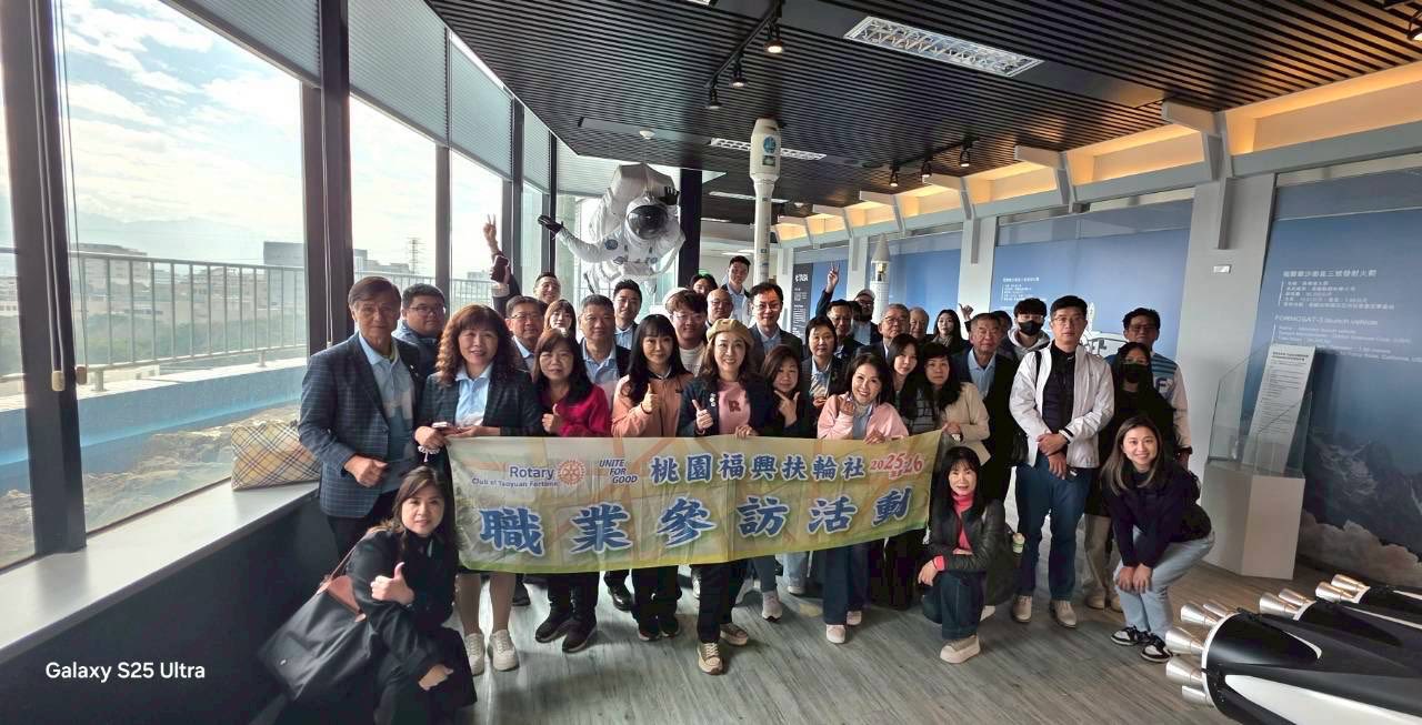 2025-26職業參訪No.2國家太空中心