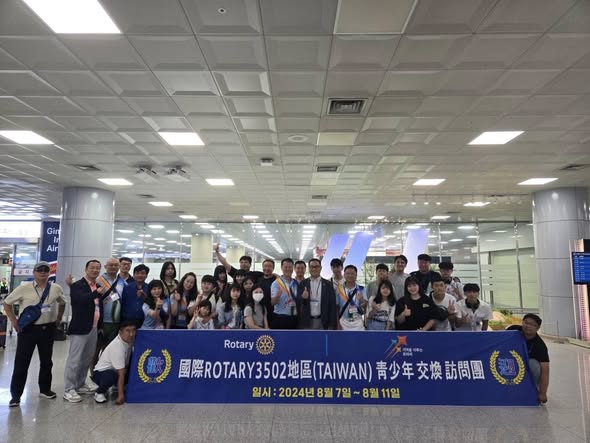 2024-25 青少年韓國交流團