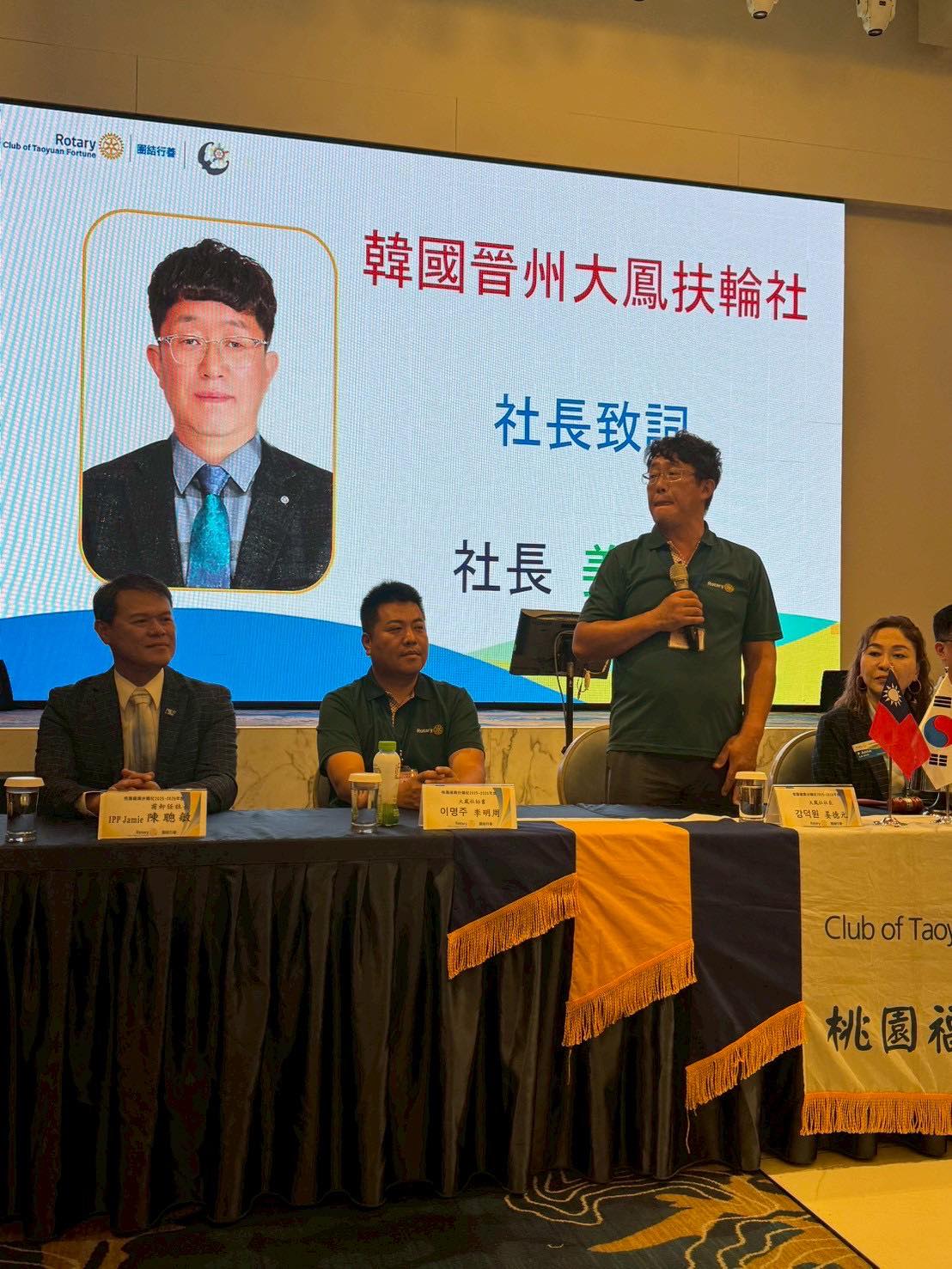 2025-26 韓國晉州大鳳扶輪社青少年來台參訪