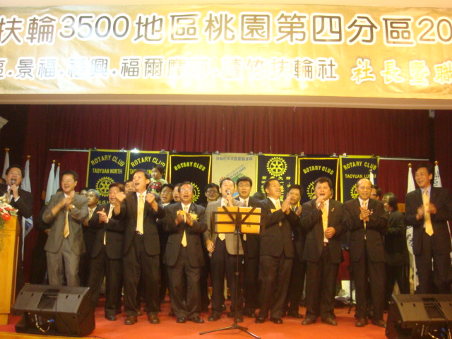 2009-10就職典禮