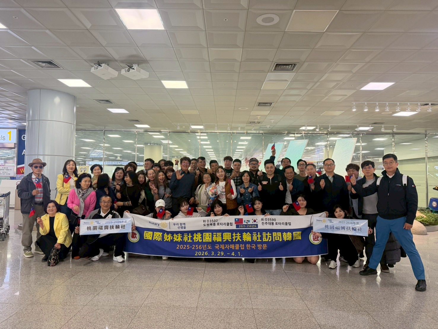 2025-26 韓國晉州大鳳扶輪社參訪交流之旅