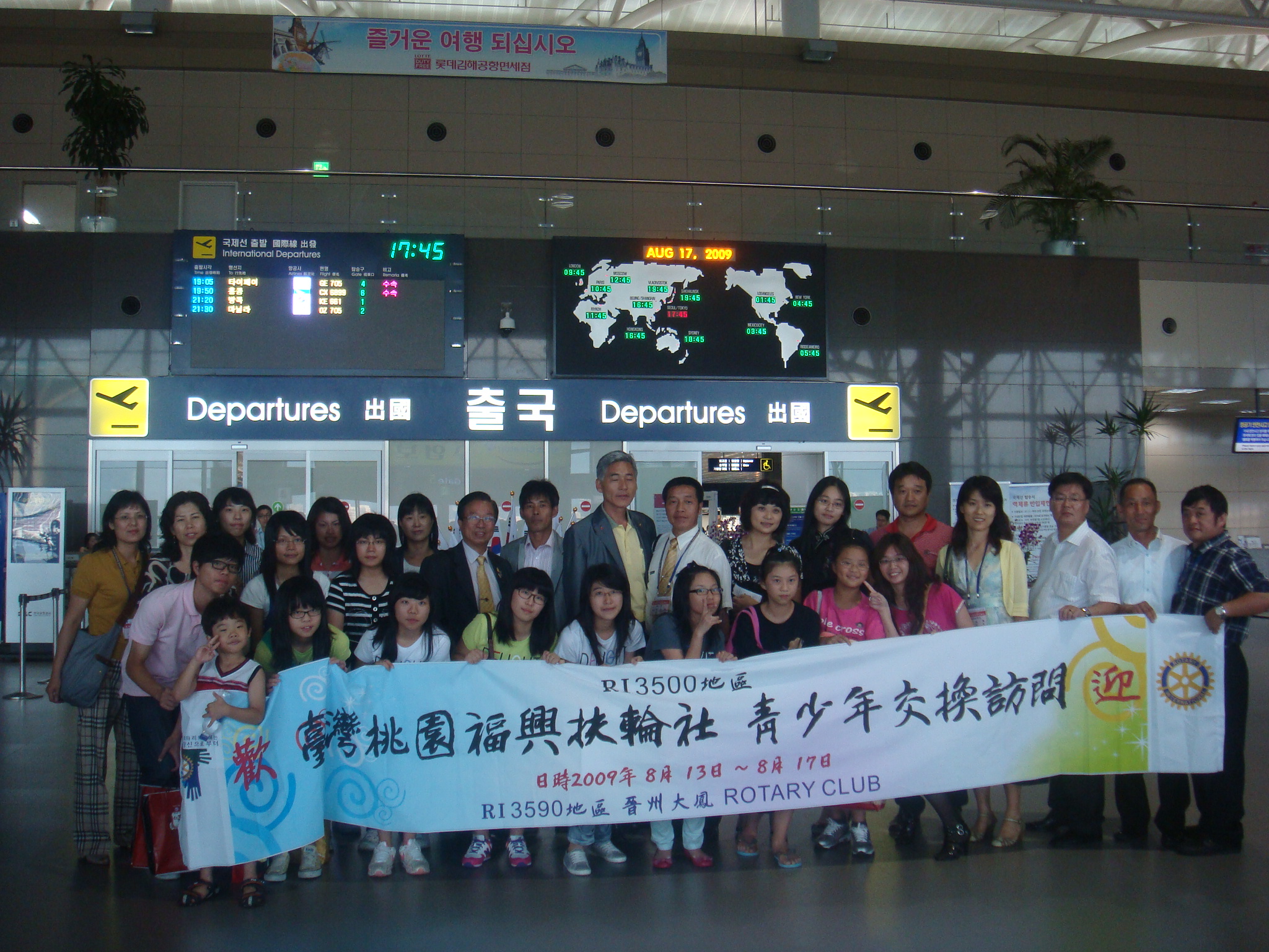 2009-10姊妹社交流