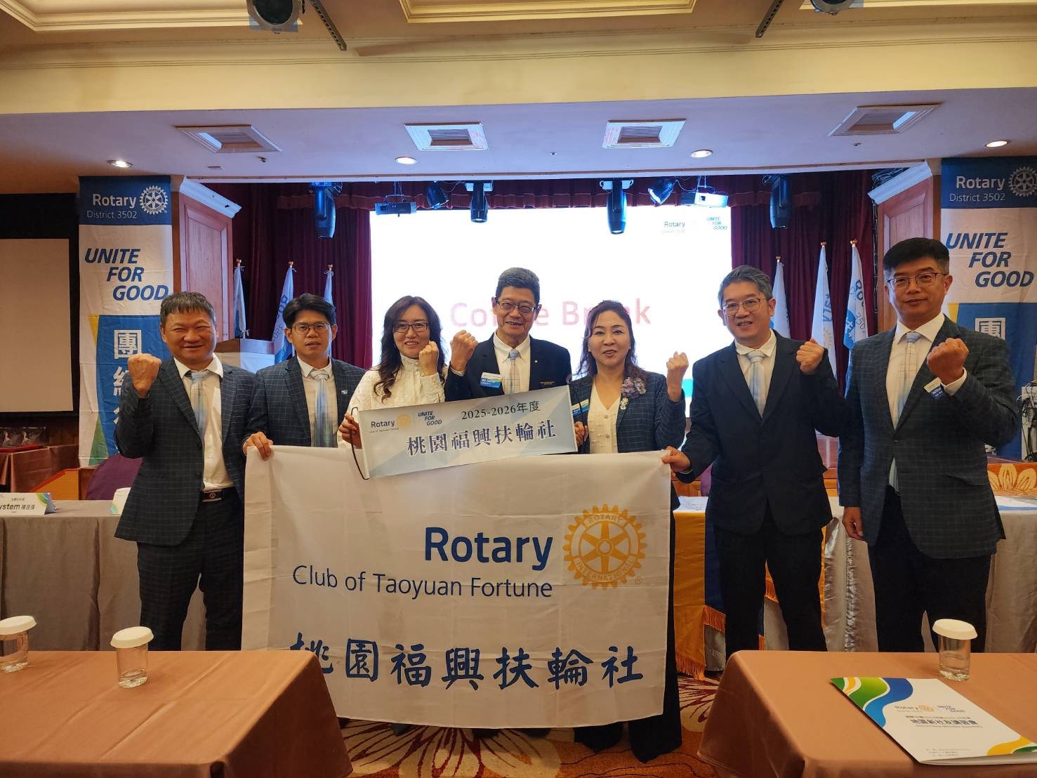 2025-26 地區新社友講習會