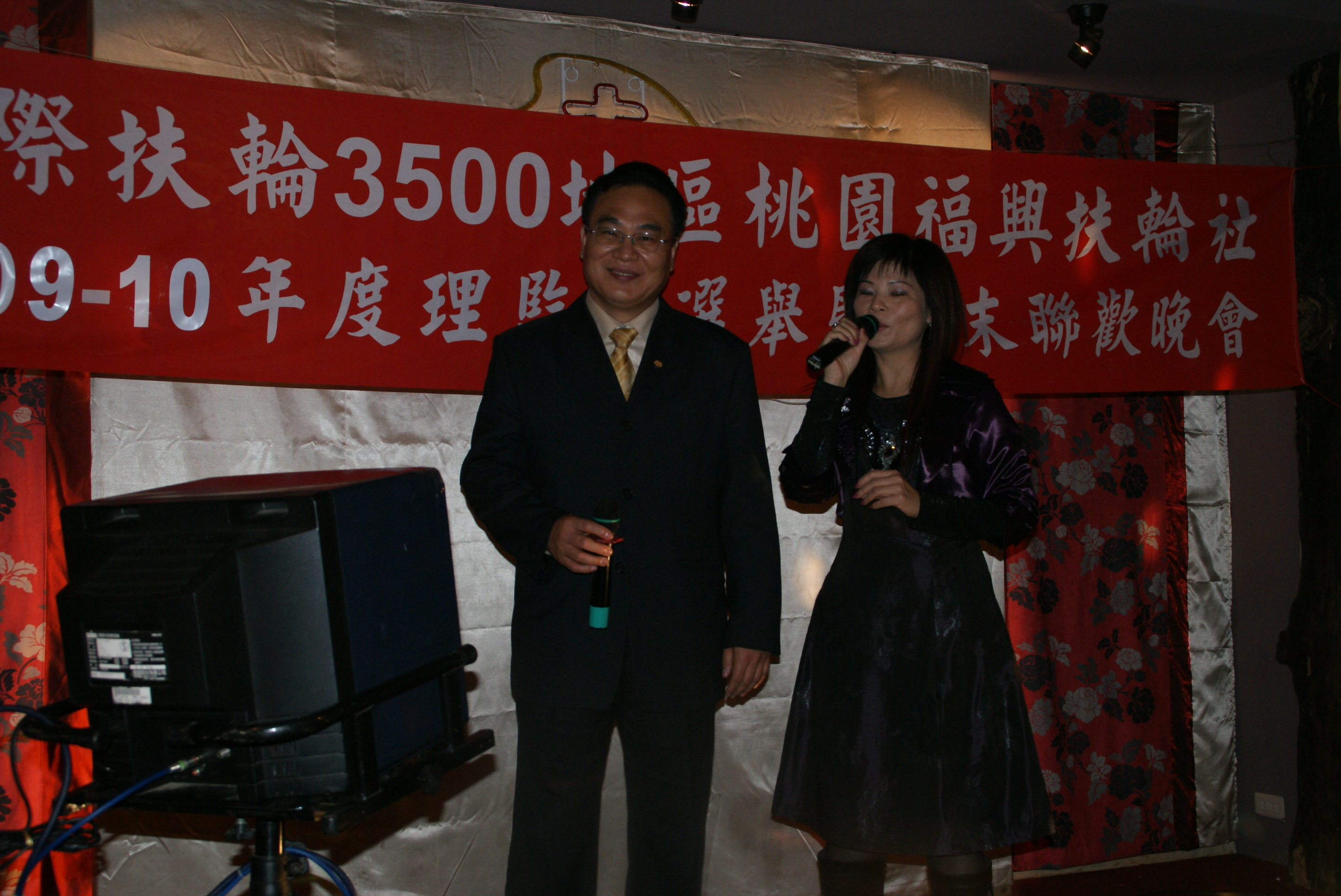 2009-10例會