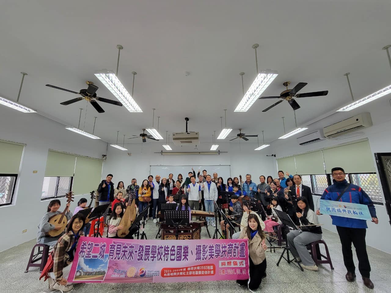 2023-24地區獎助金計畫
