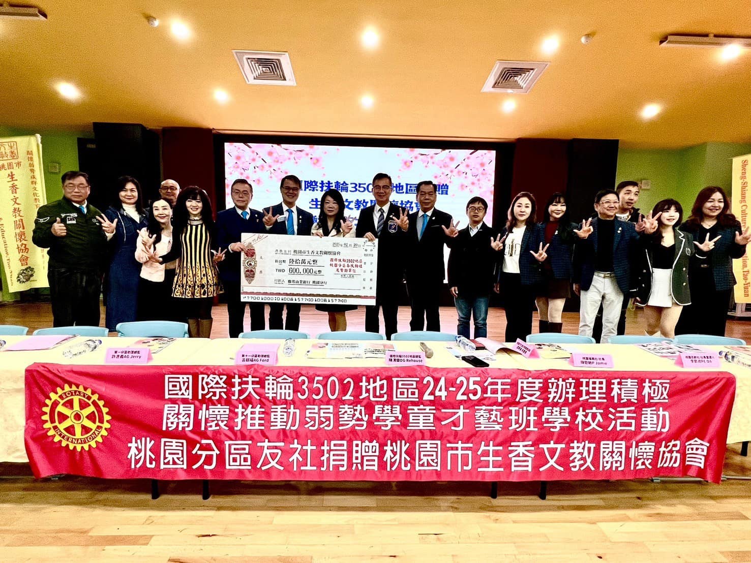 2024-25地區獎助金計畫