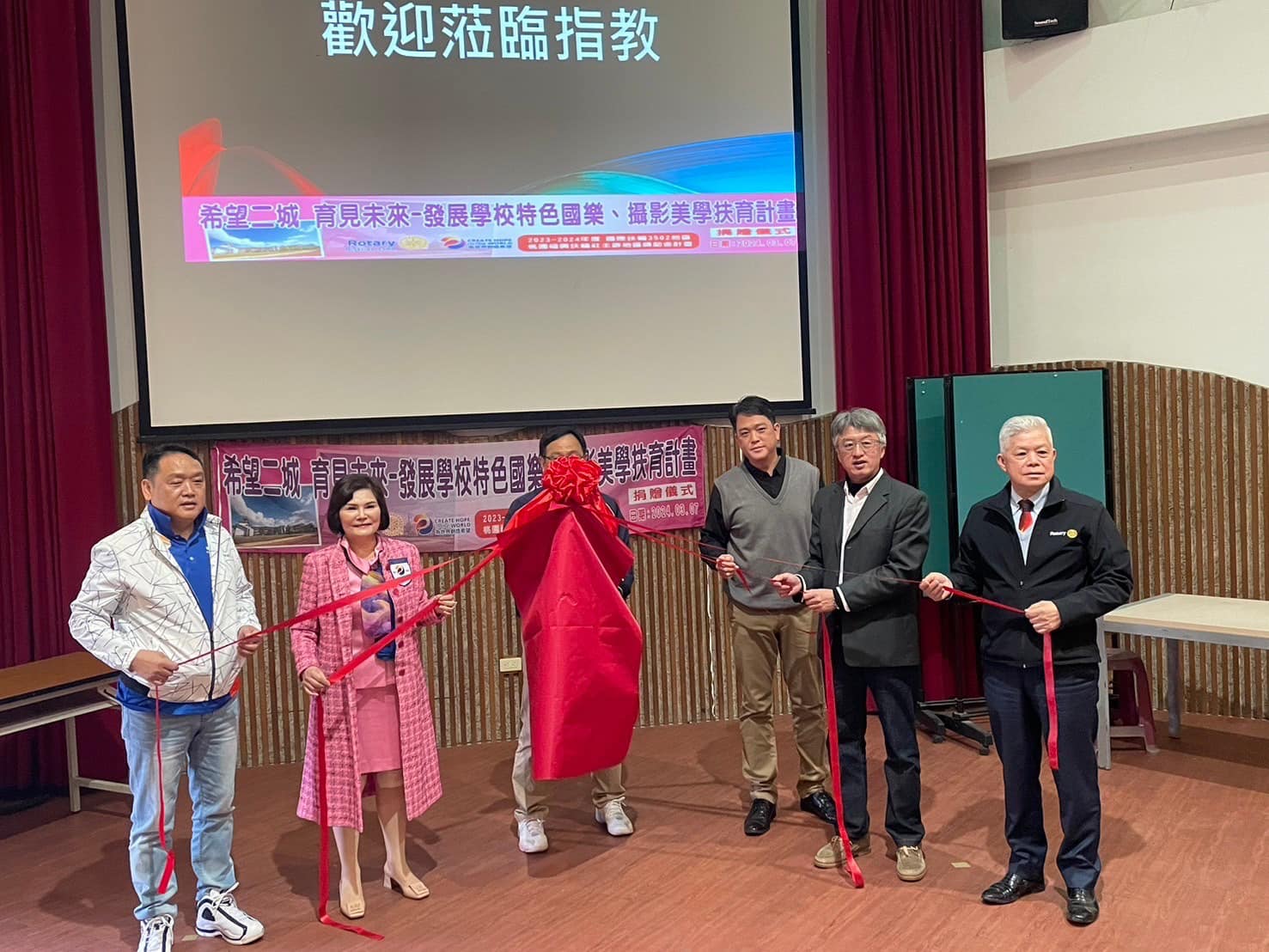 2023-24地區獎助金計畫