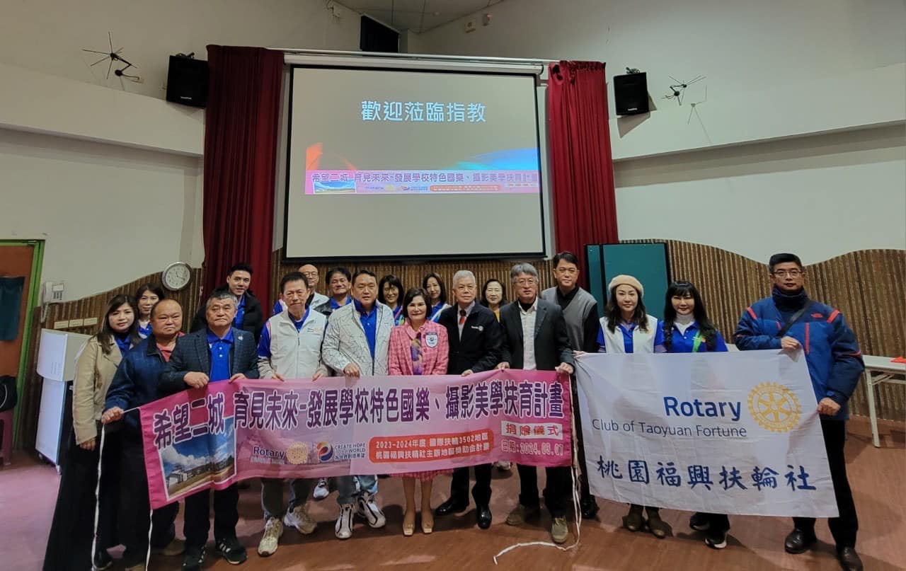 2023-24地區獎助金計畫