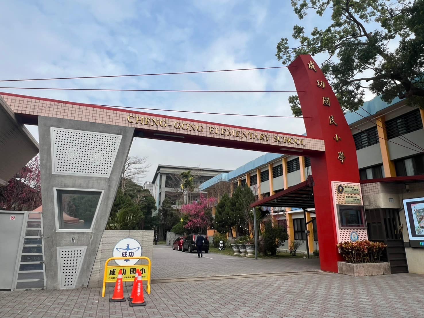 2024-25地區獎助金計畫