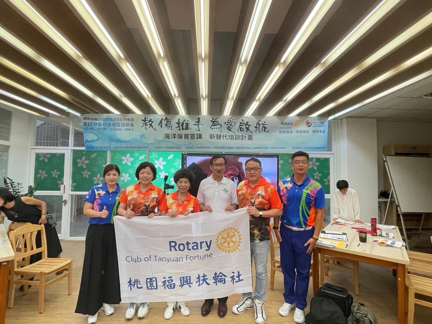 2023-24地區獎助金計畫
