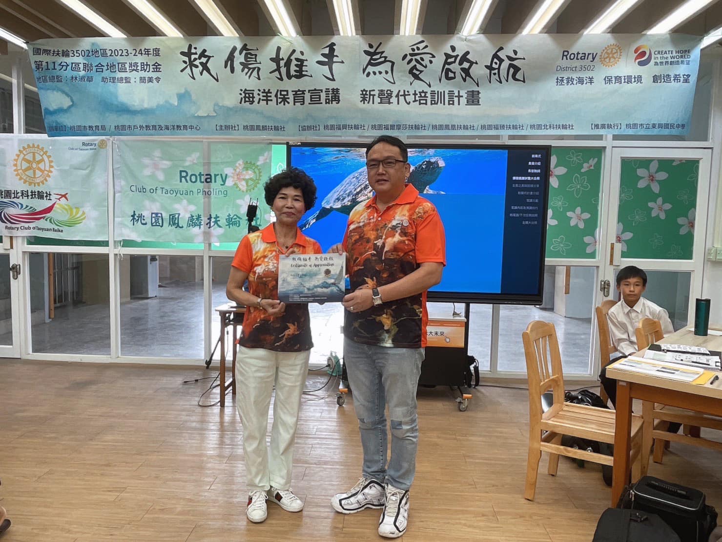 2023-24地區獎助金計畫