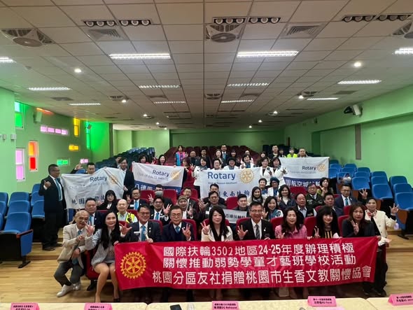 2024-25地區獎助金計畫