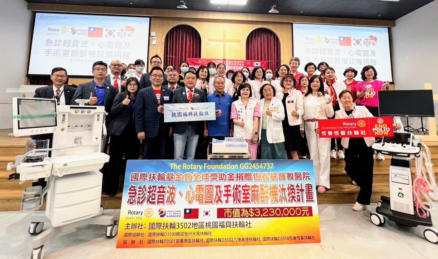 2023-24全球獎助金(GG2454737案)