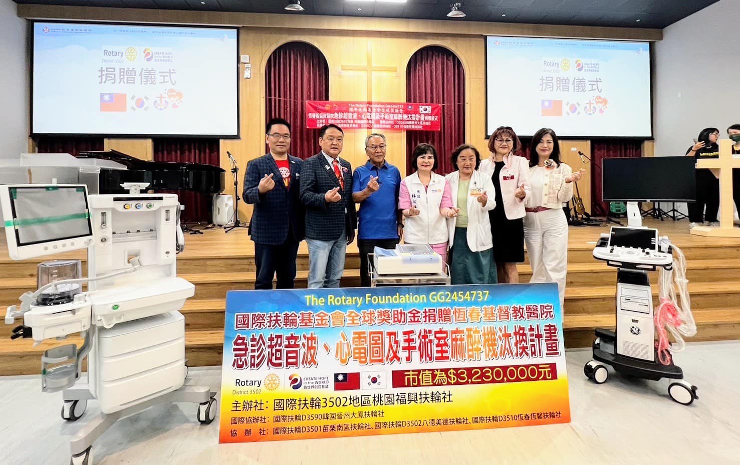 2024-25全球獎助金(GG2684697案）