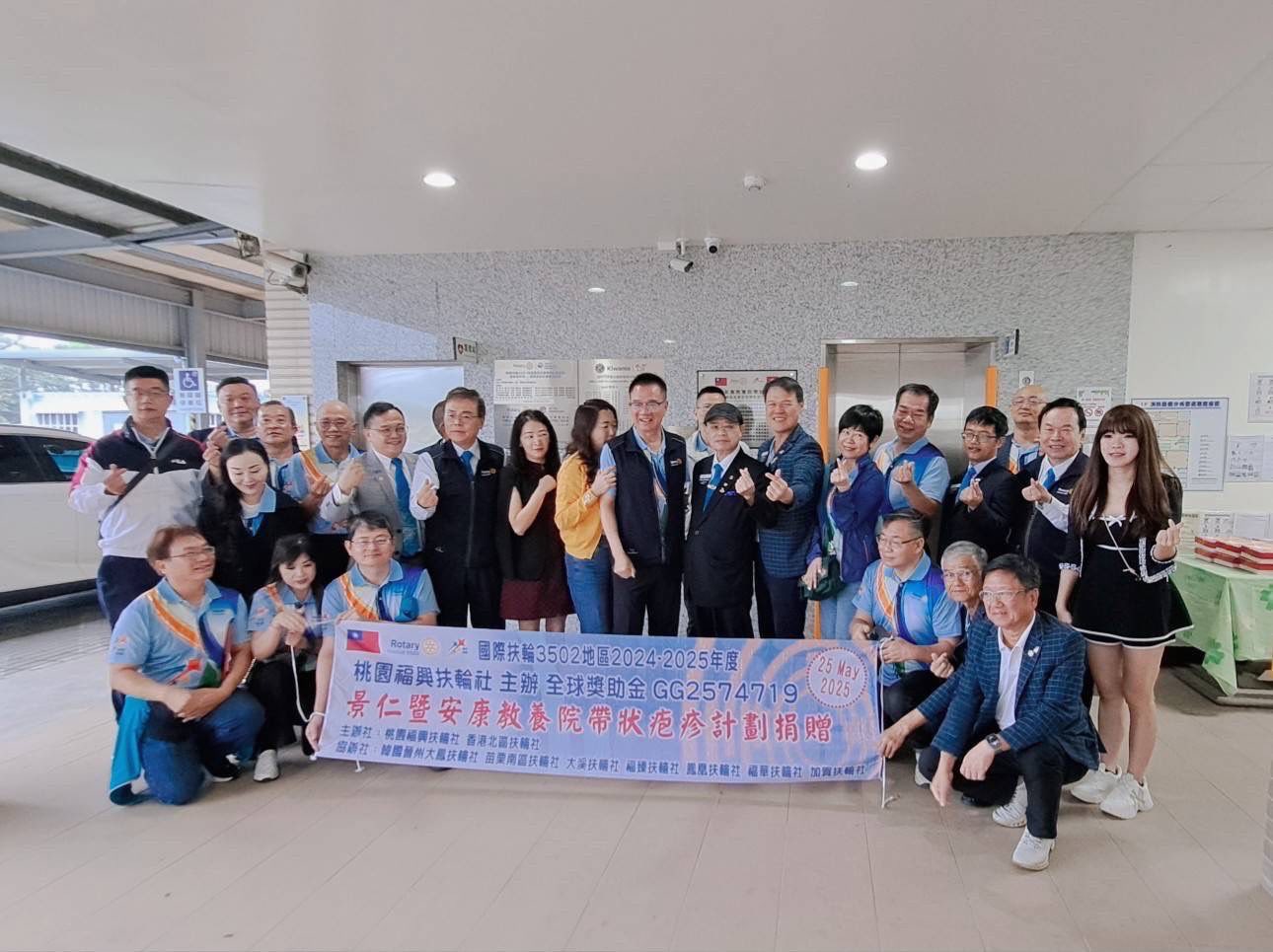 2024-25全球獎助金(GG2574719案)