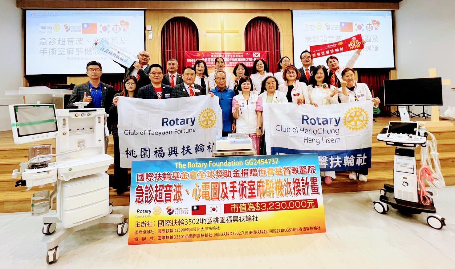 2023-24全球獎助金(GG2454737案)